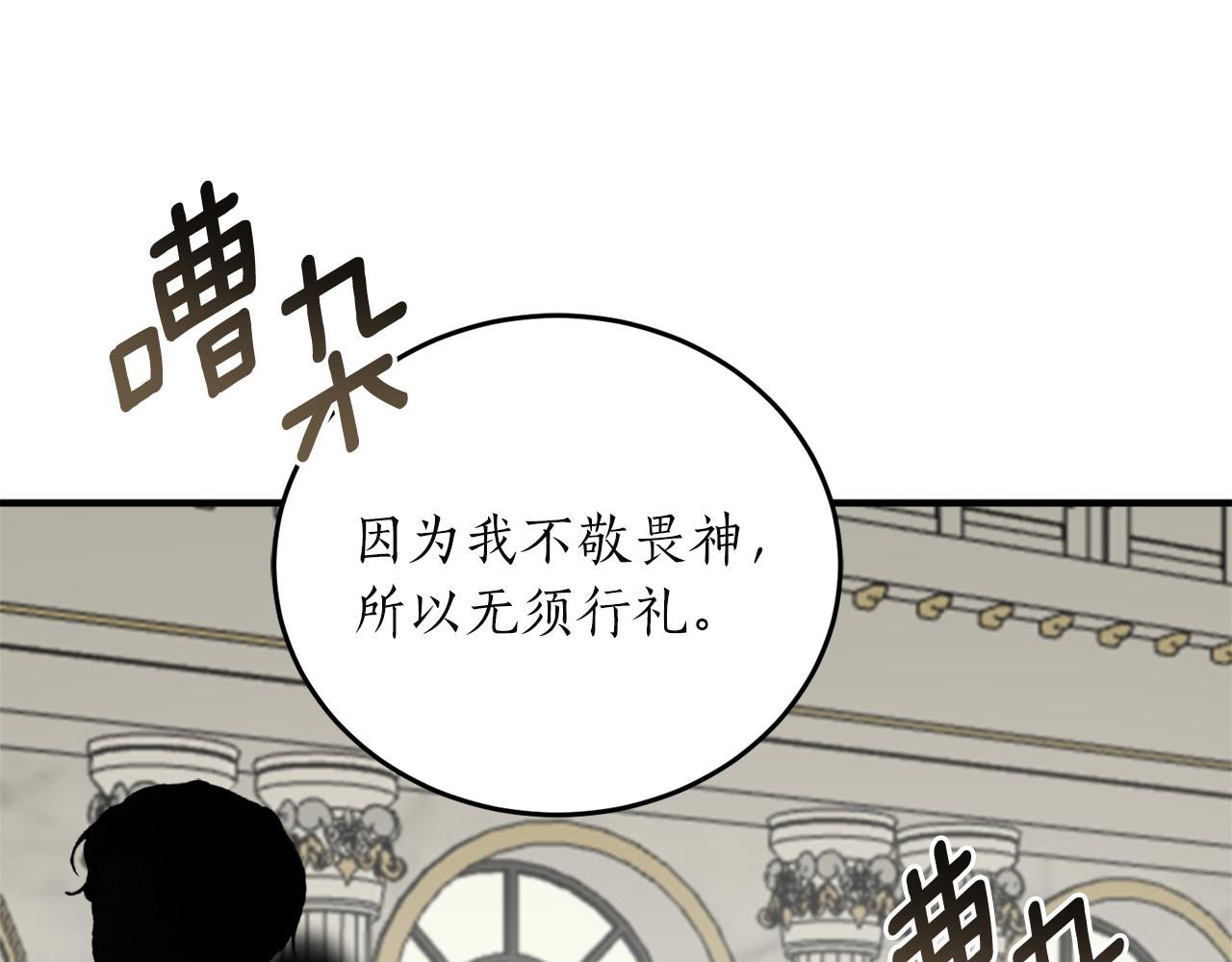 第55话 加冕仪式132
