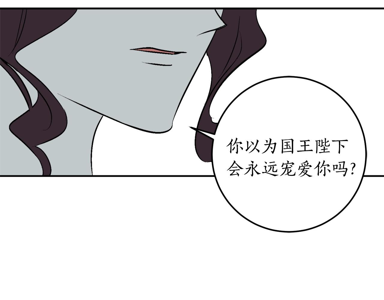 第18话 早已习惯15