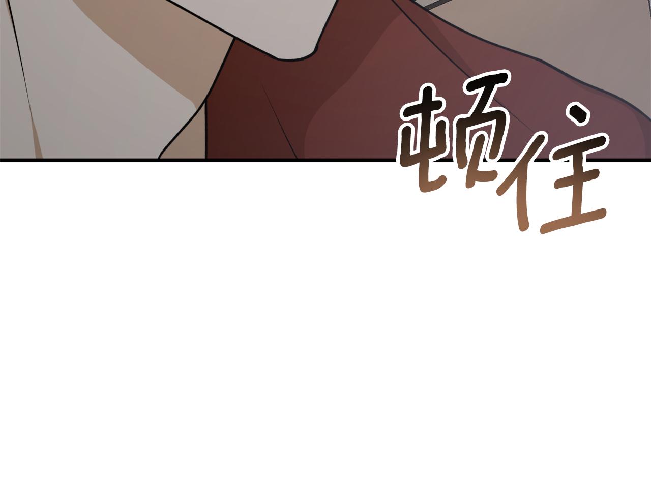 第60话 嫉妒了吗？19