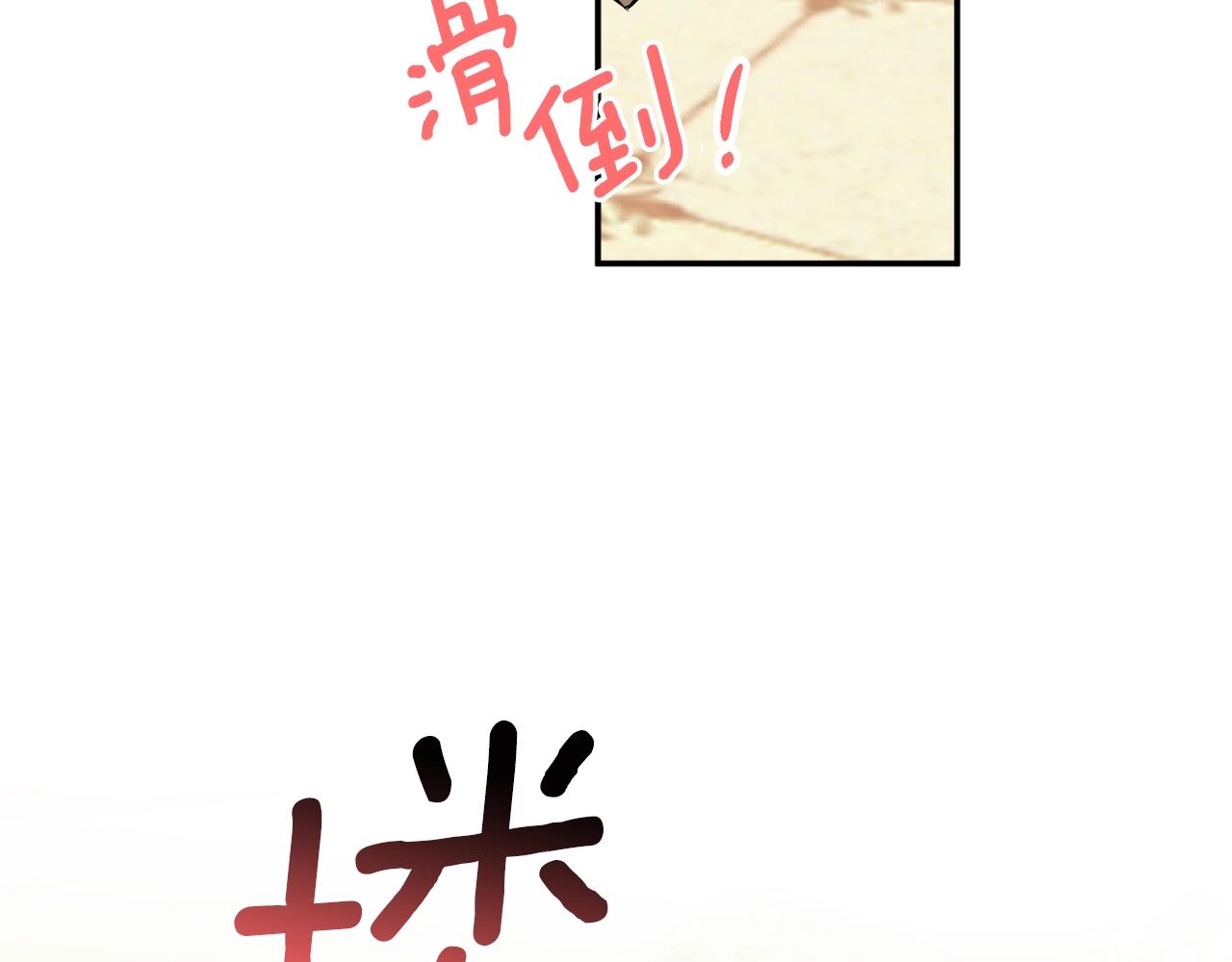第33话 舞痴88