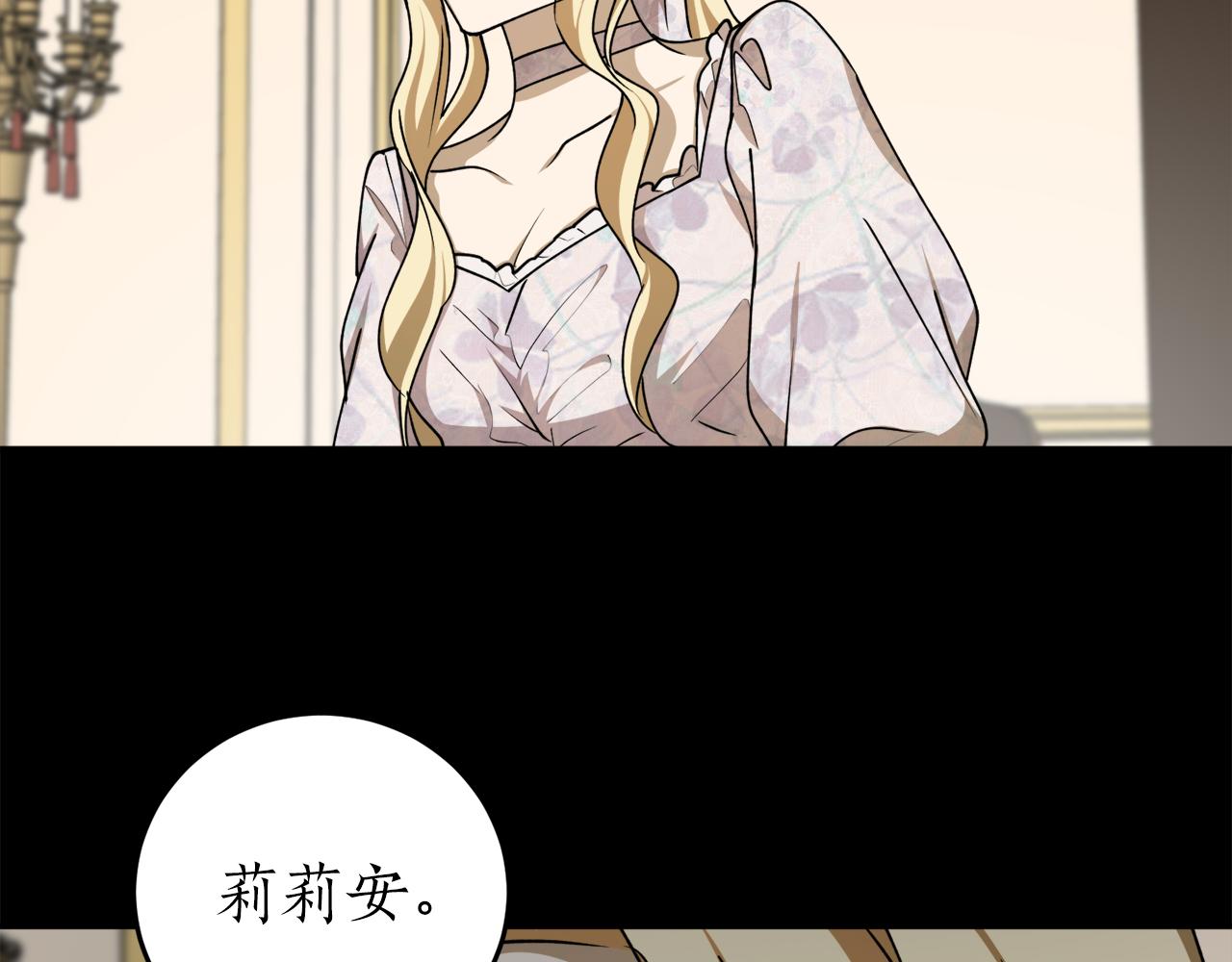 第52话 早有预谋31