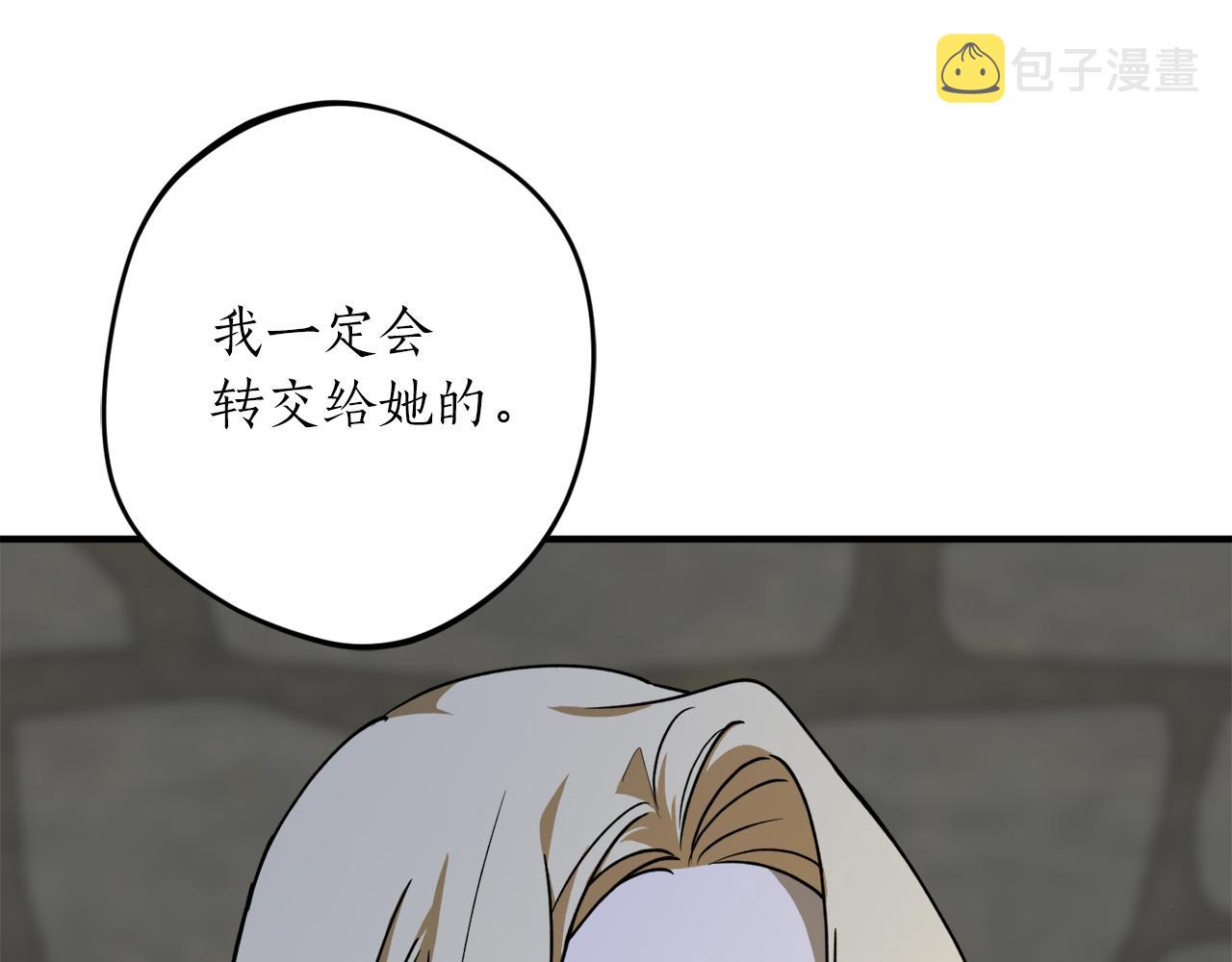 第48话 暖心安慰18