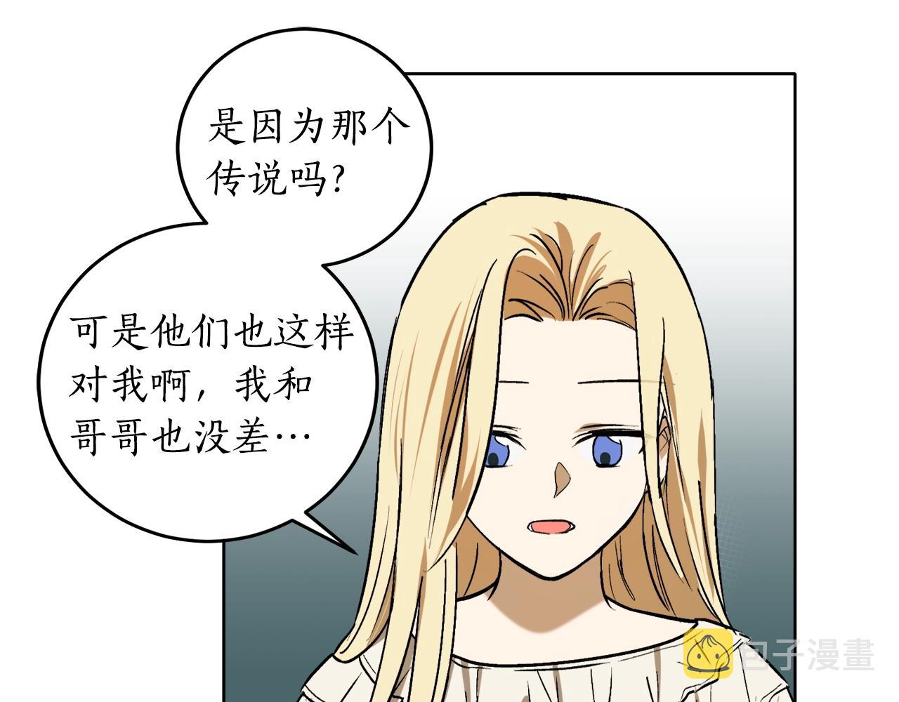 第2话 屡战屡败107