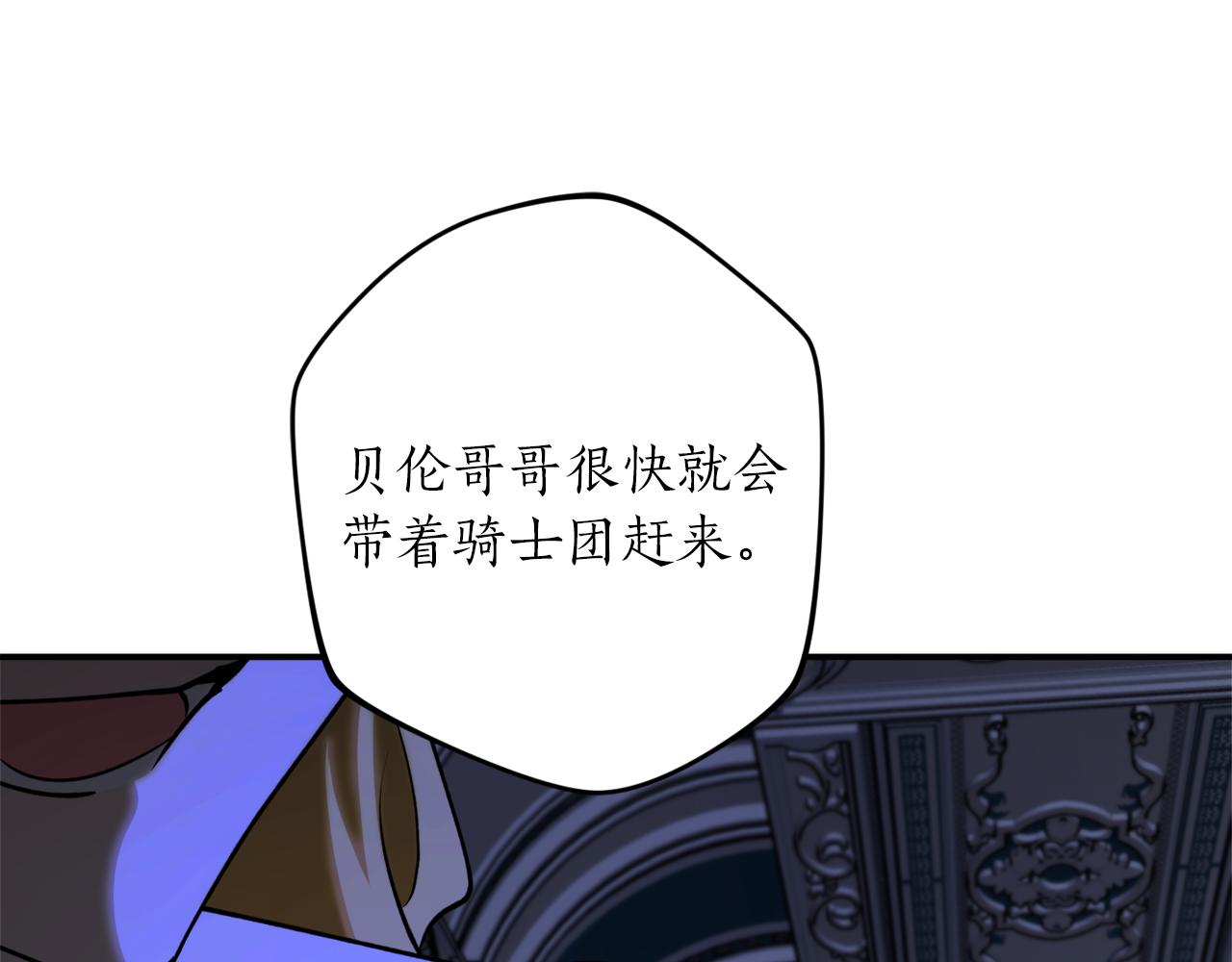 第52话 早有预谋128