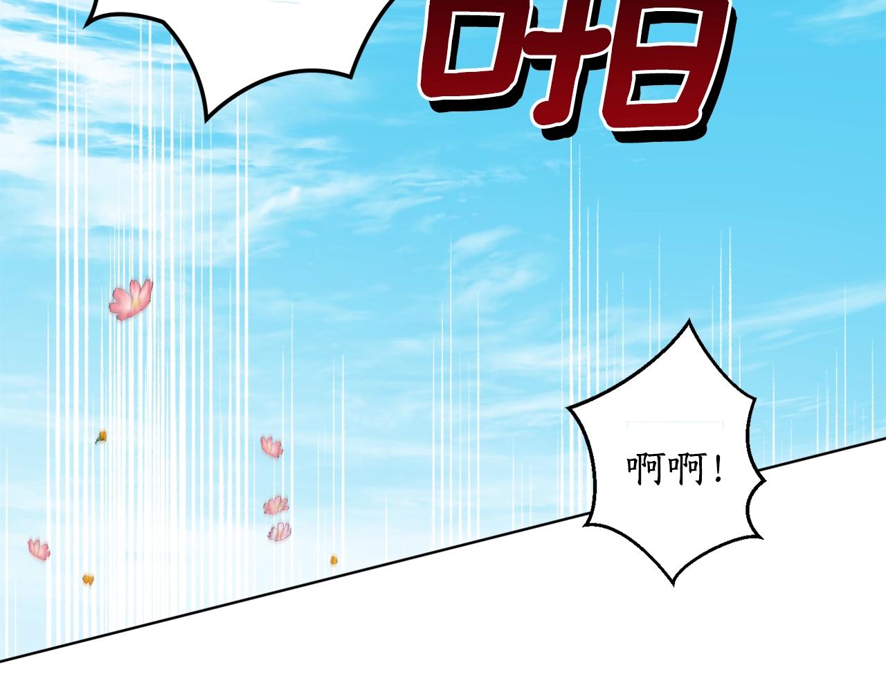 第15话 冤家路窄59