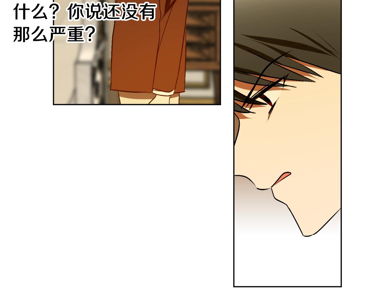 第15话 冤家路窄163