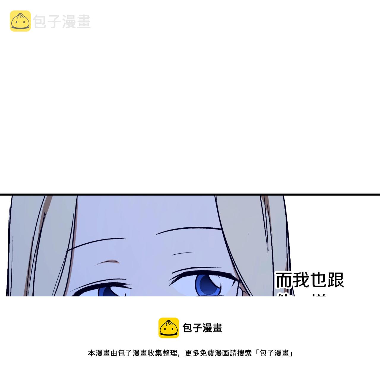 第27话 我是站在你这边的60