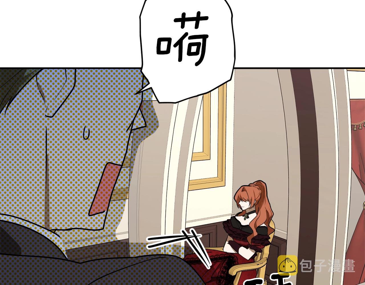 第38话 我的荣幸63