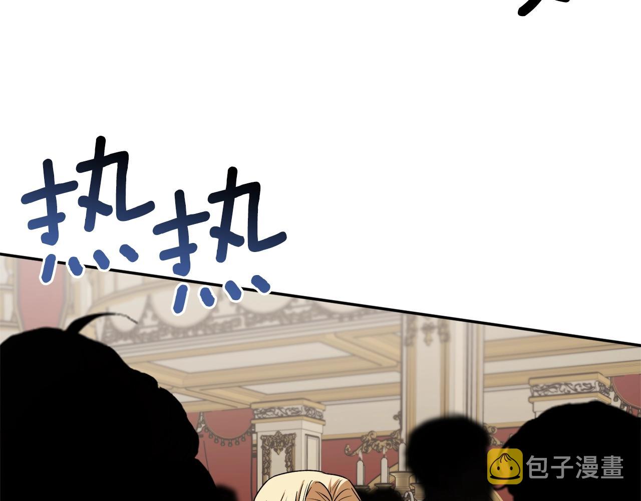 第38话 我的荣幸33