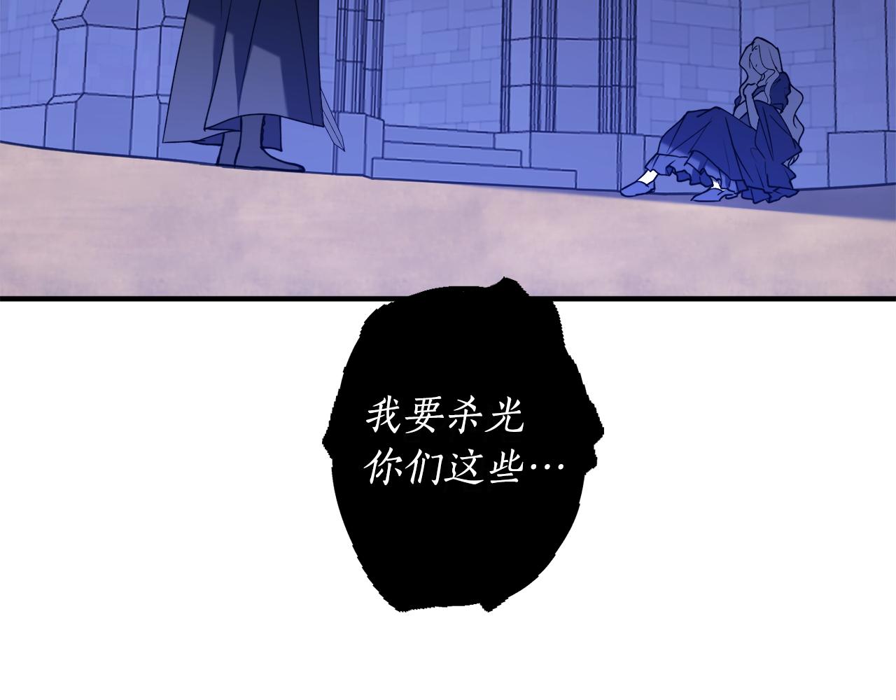 第46话 忘记你看到的113