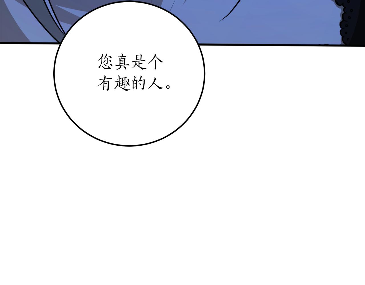 第50话 又起风波163