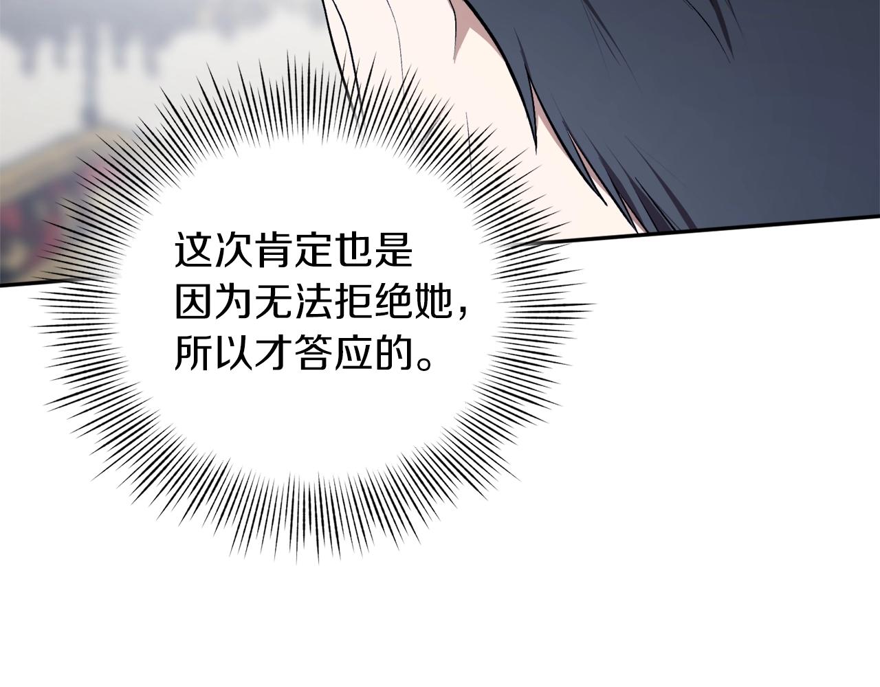第32话 工具而已72
