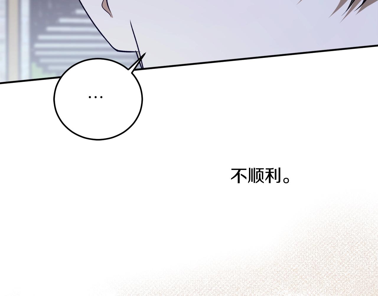 第41话 哥哥脸红了57
