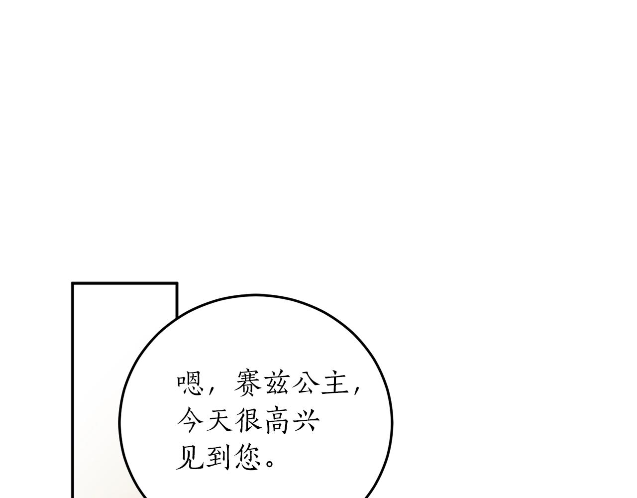 第40话 四个人的尬尴125