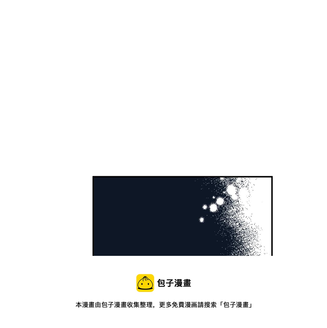 第23话 爬窗？！92