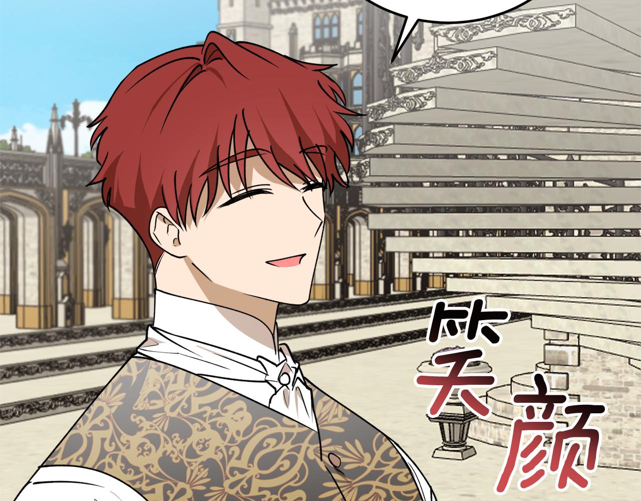 第45话 收获笔友9