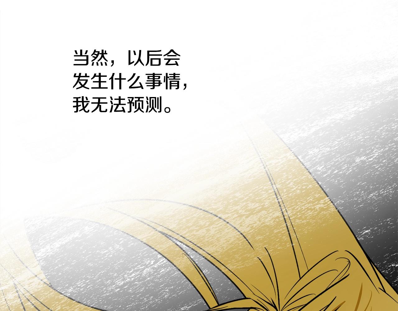 第36话 已经结束了37