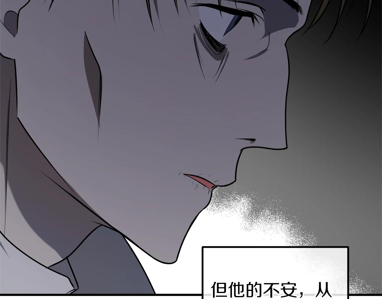 第33话 舞痴25