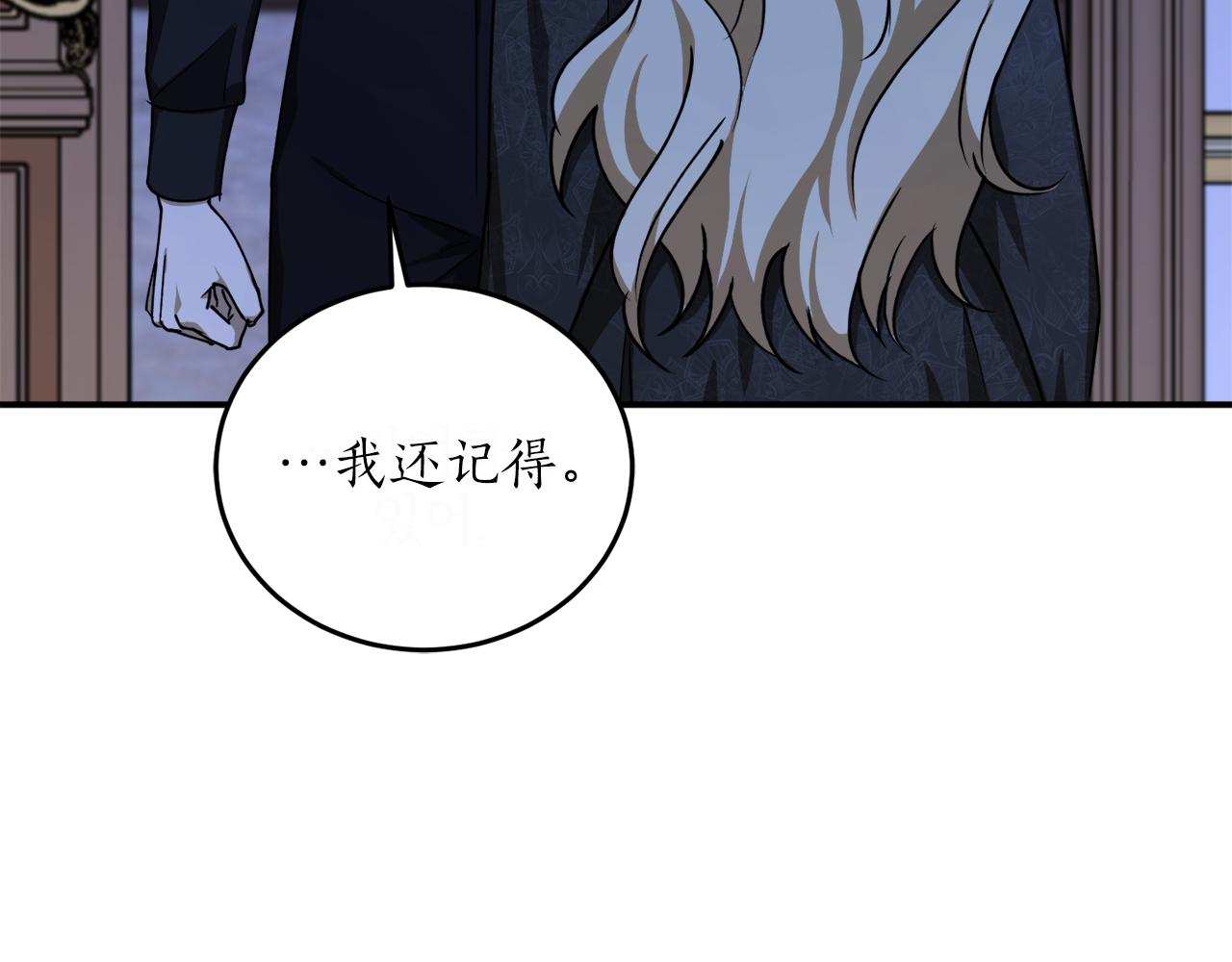 第48话 暖心安慰167