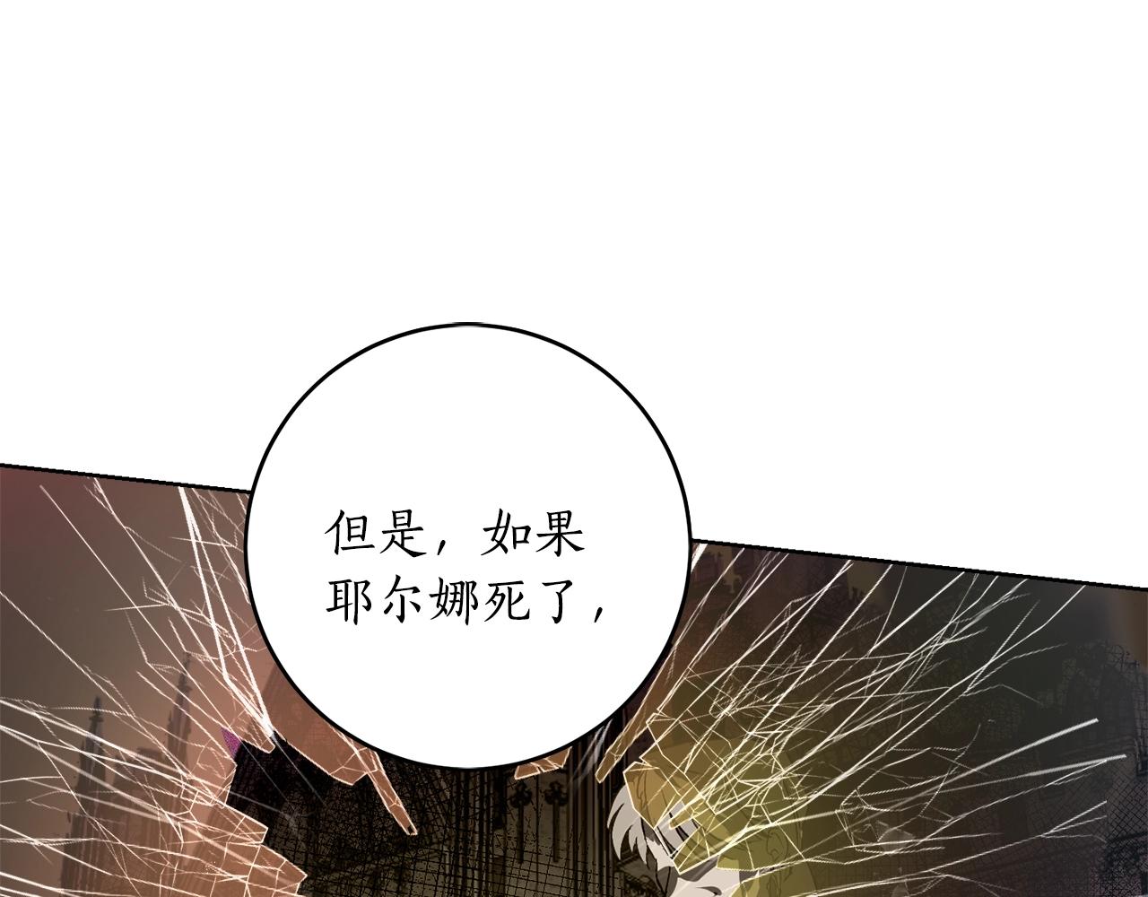 第3话 各有目的133