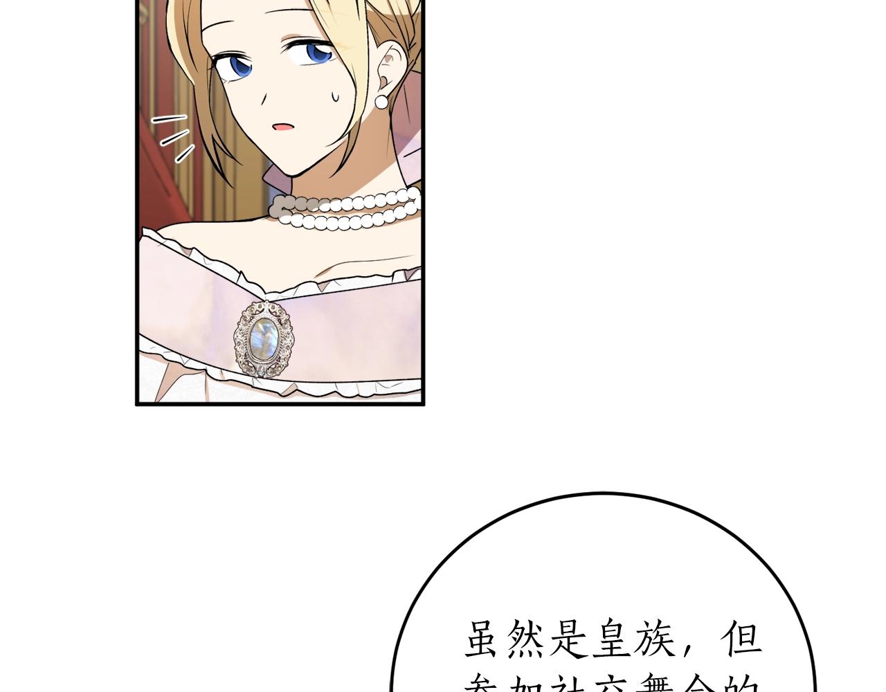 第37话 贵族少女的梦122