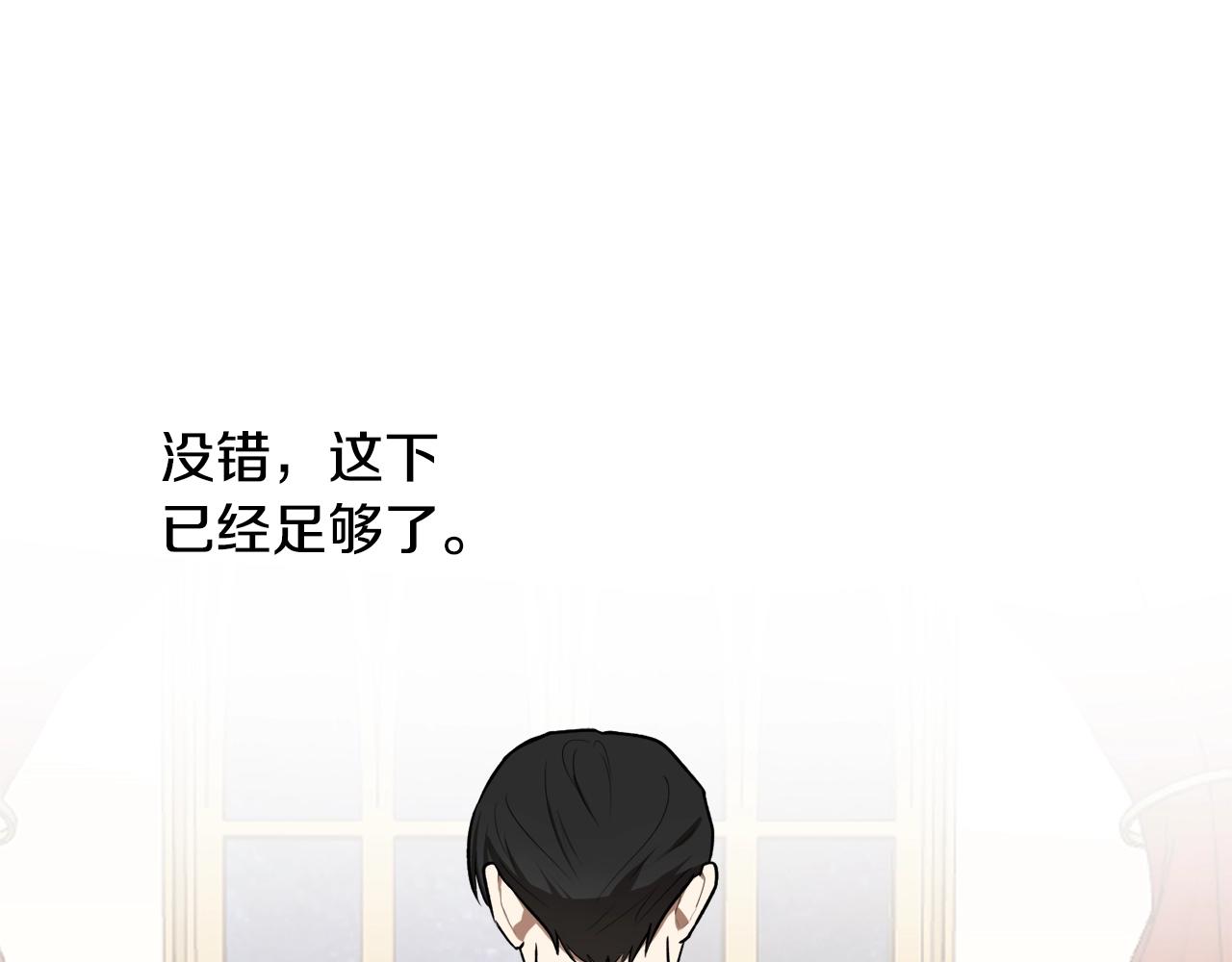 第36话 已经结束了119