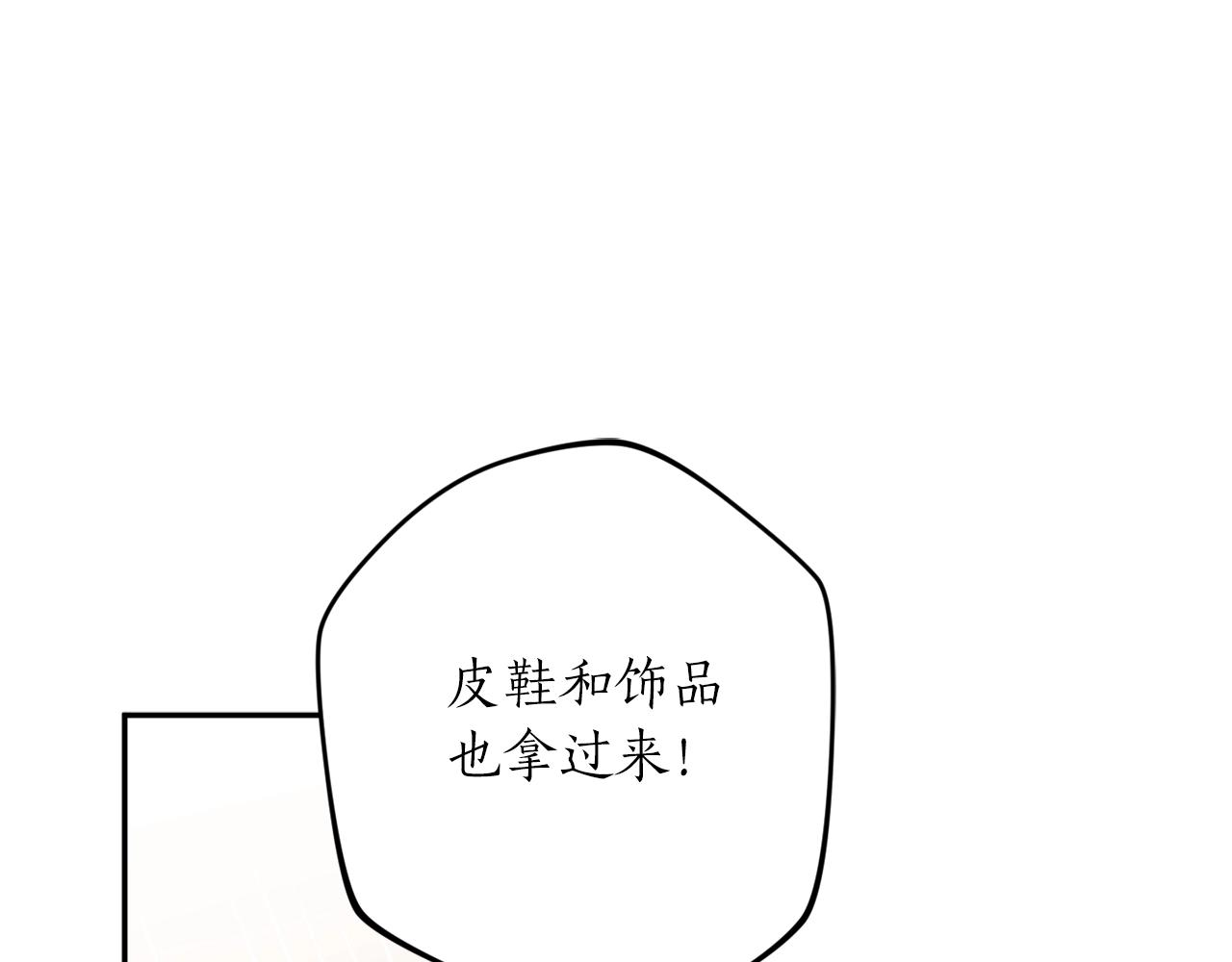第34话 只要你开心25