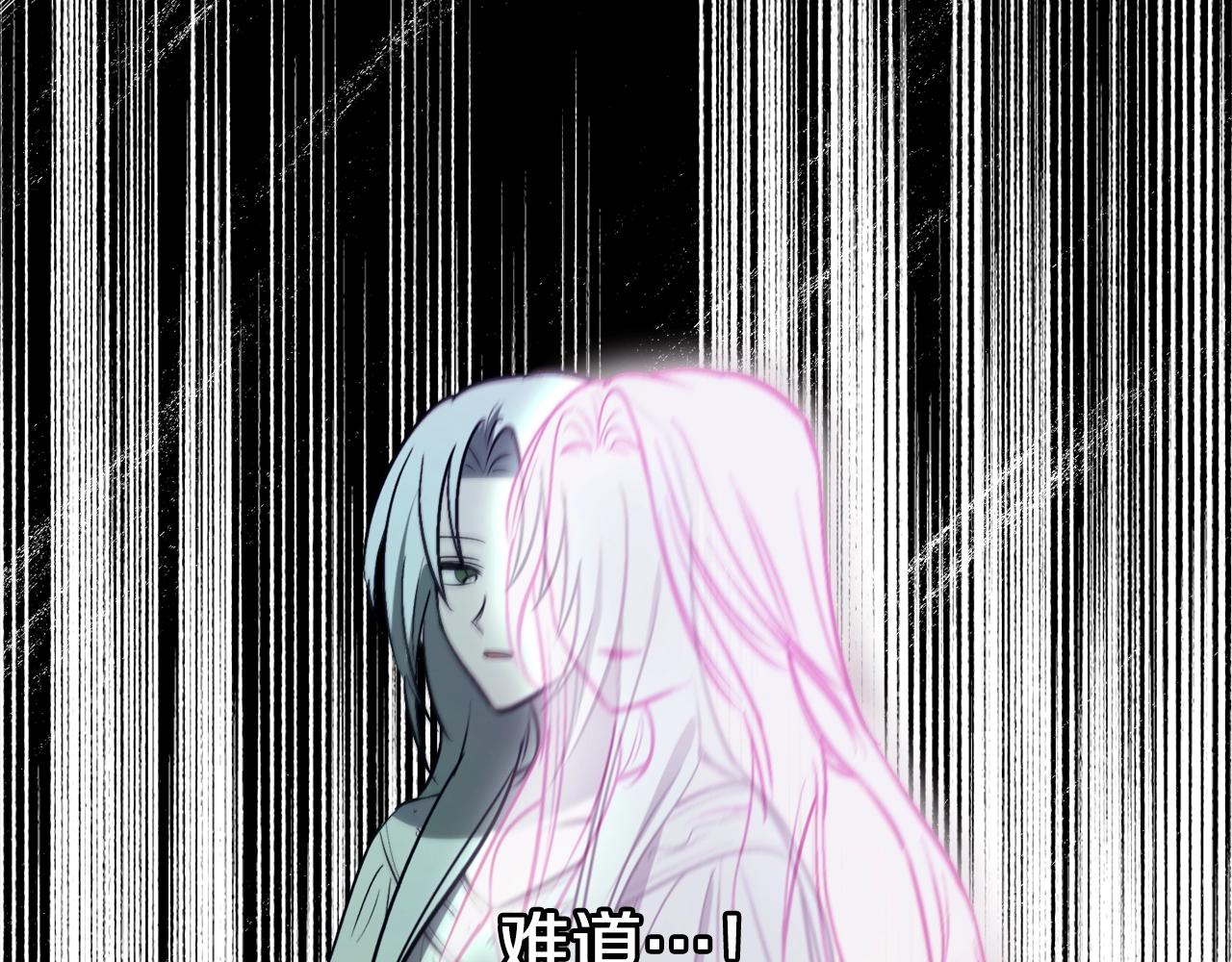 第21话 爸爸是谁？76