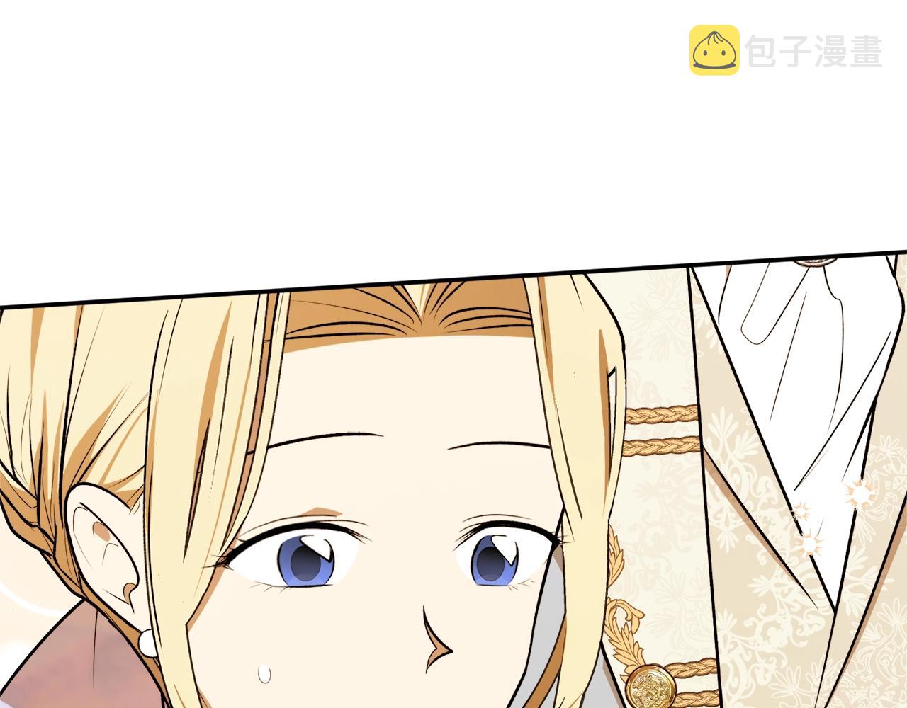 第38话 我的荣幸51
