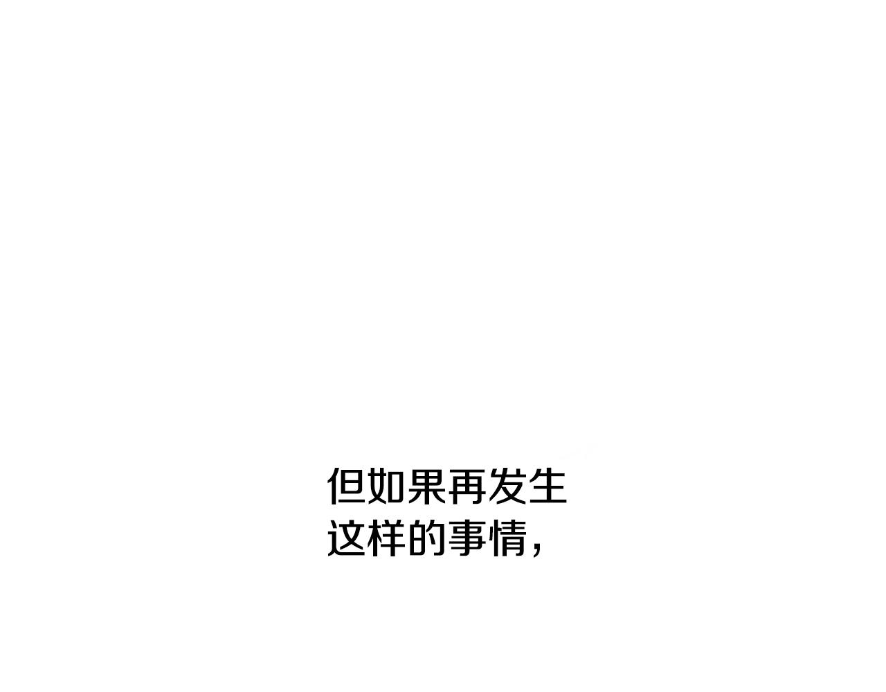 第19话 杀光其他人48
