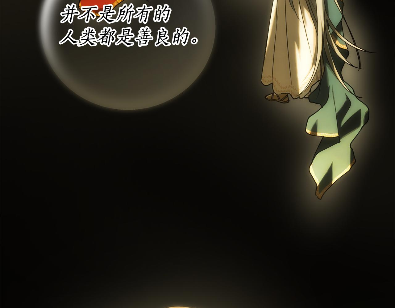 第49话 神秘力量119