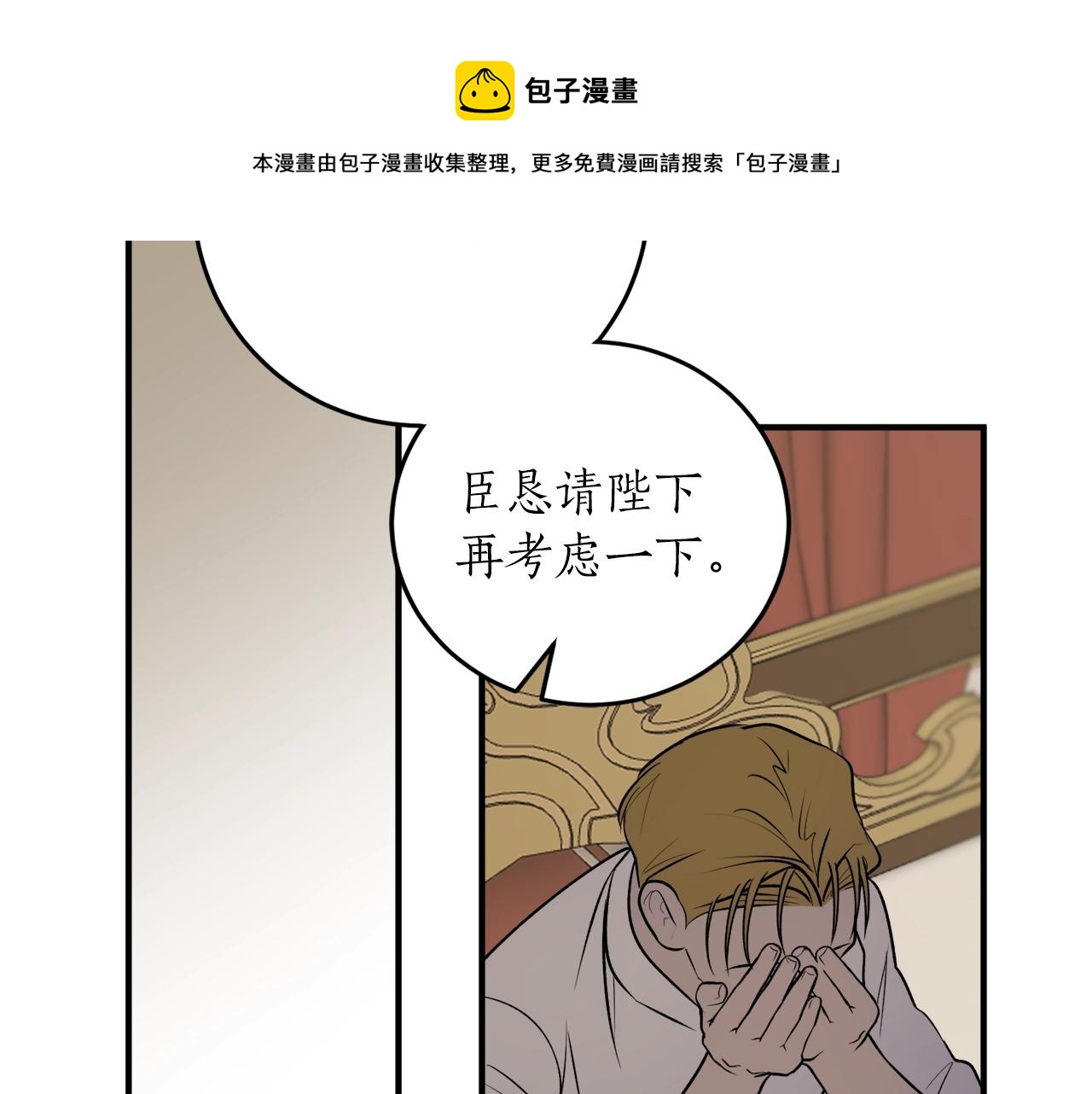 第33话 舞痴10