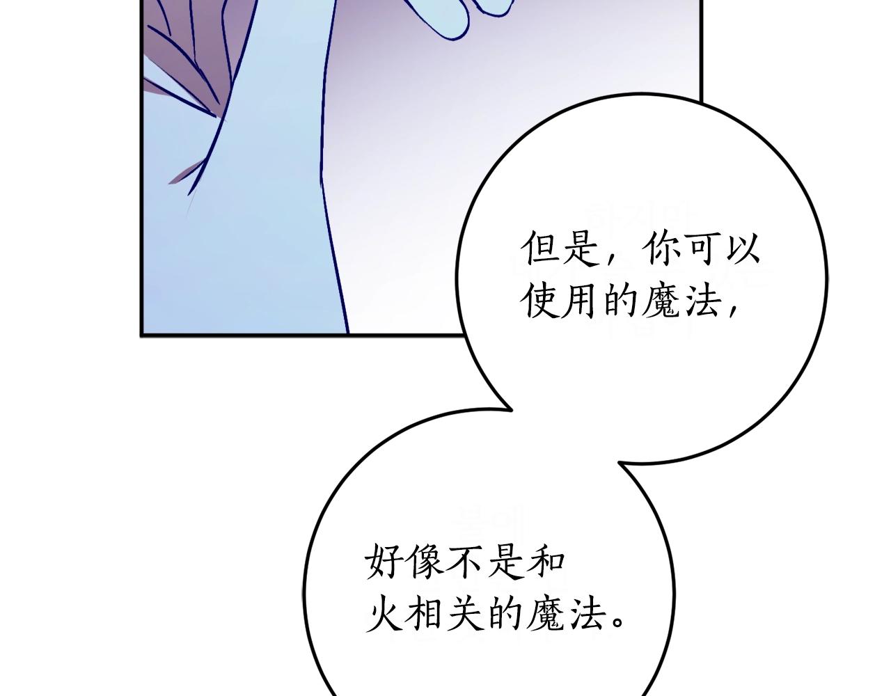 第24话 这个国家没有神109
