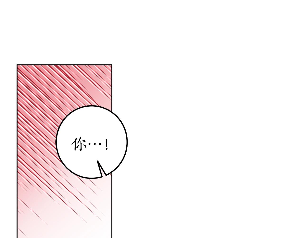 第8话 妹妹强势扒衣36