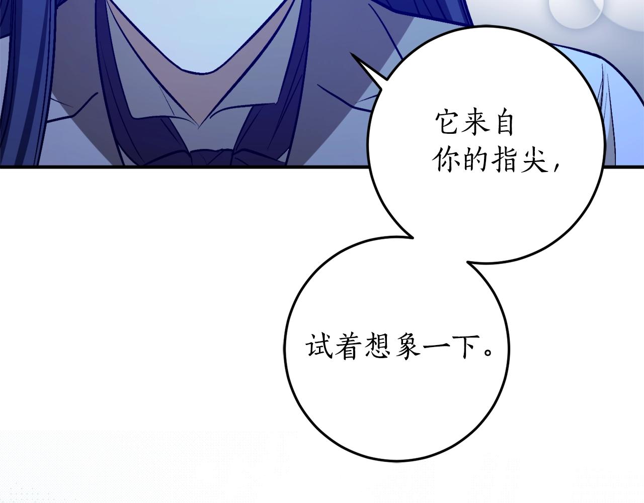 第25话 你可以做到30