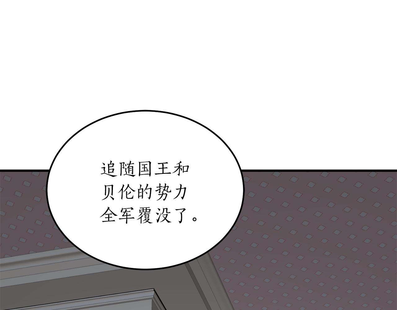 第54话 留在我身边74