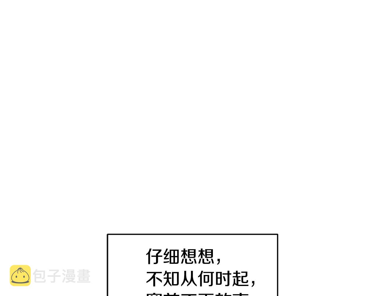 第16话 哥哥与叔叔对上了17