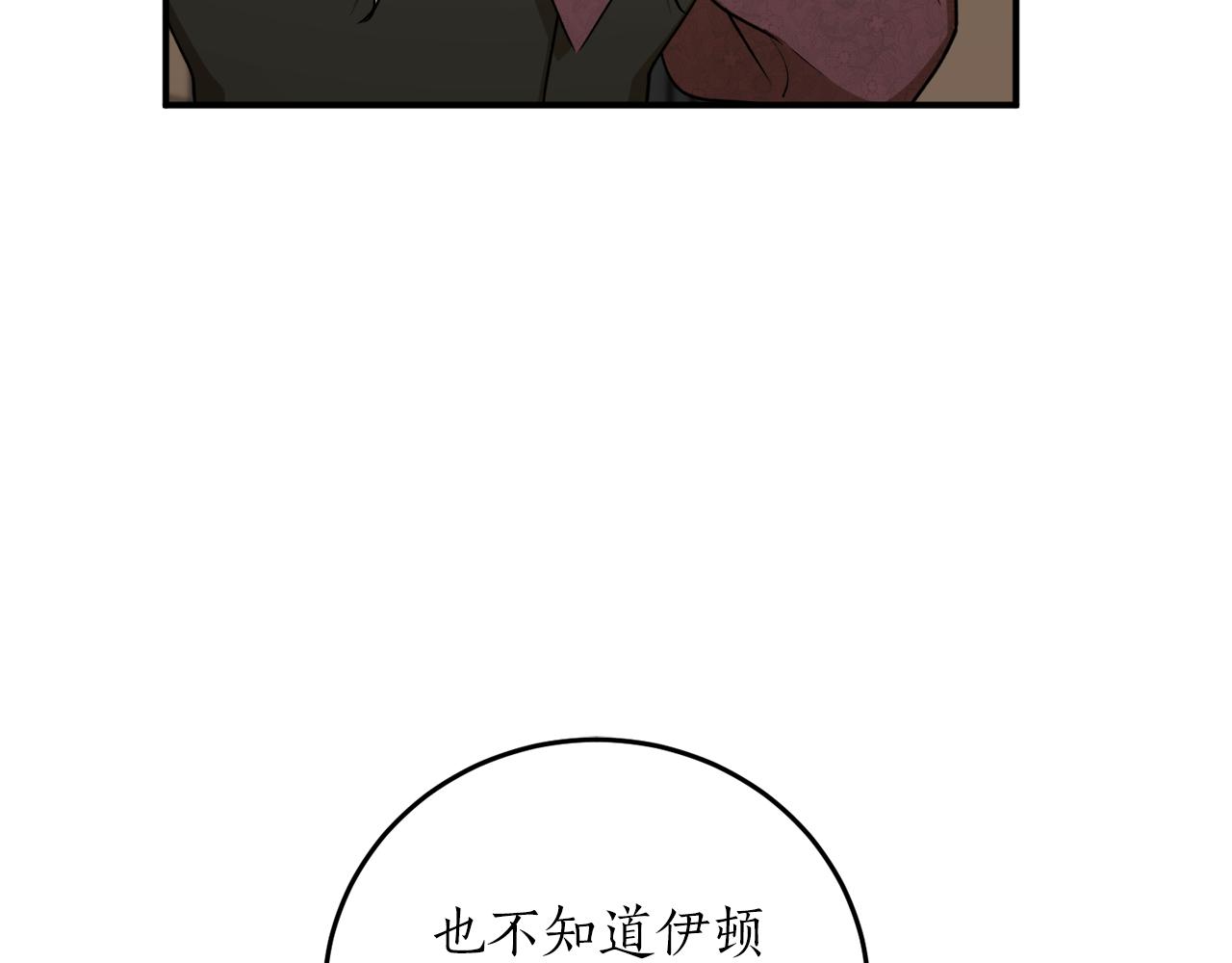 第60话 嫉妒了吗？119