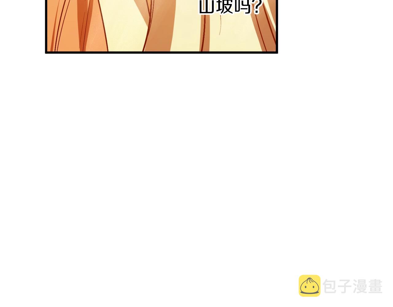 第29话 四年後85