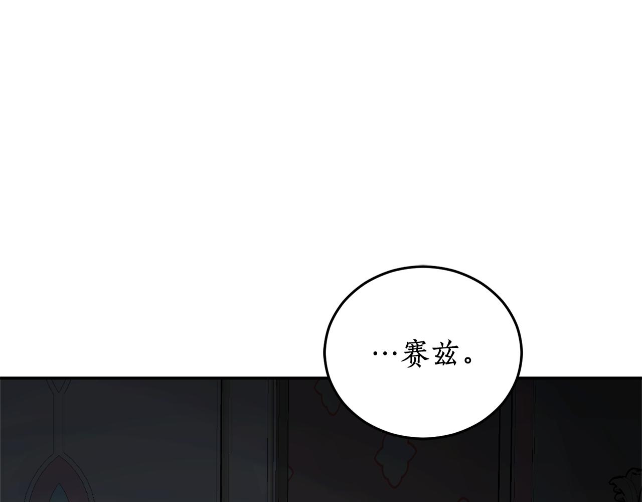 第53话 陷入昏迷157