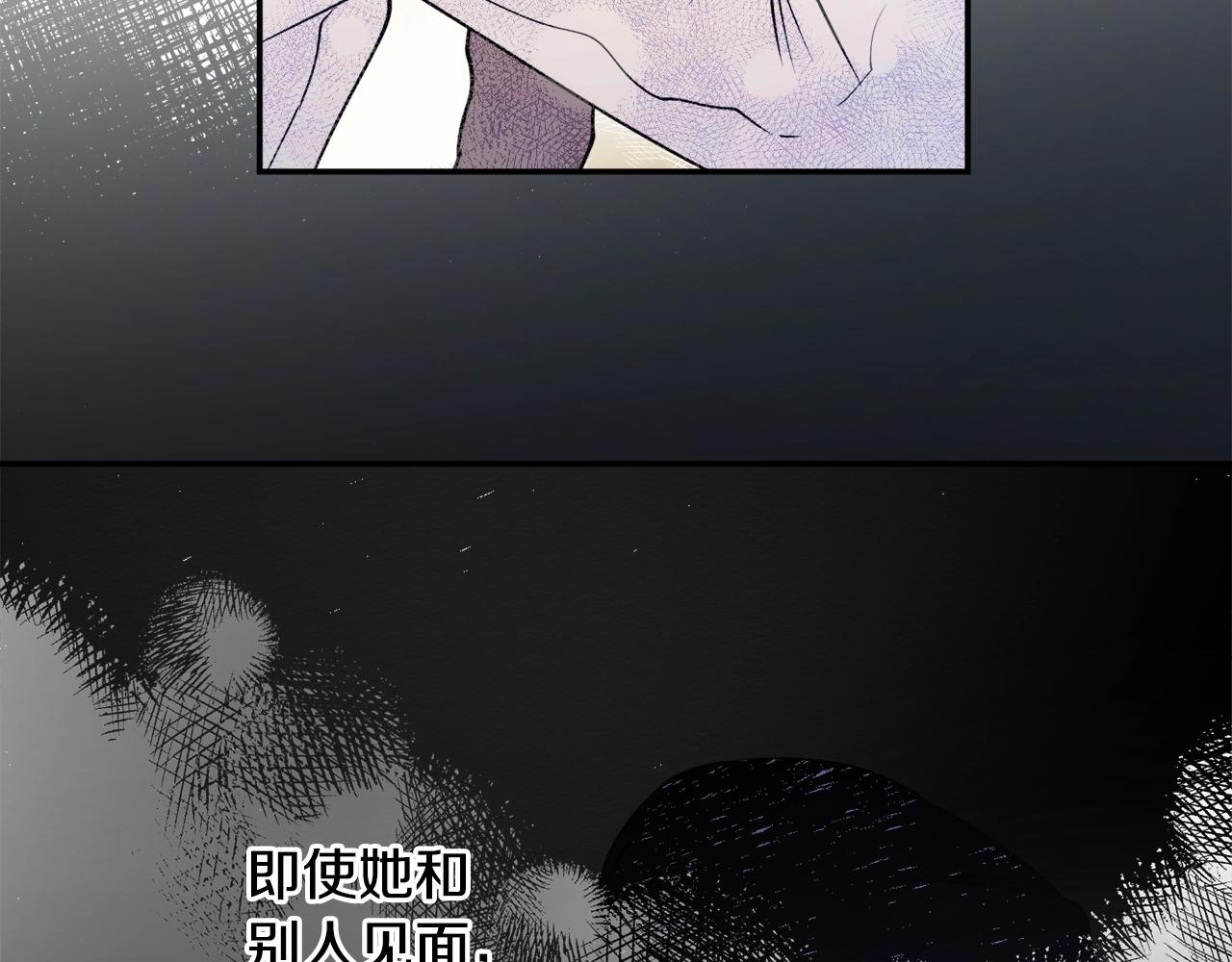 第41话 哥哥脸红了87