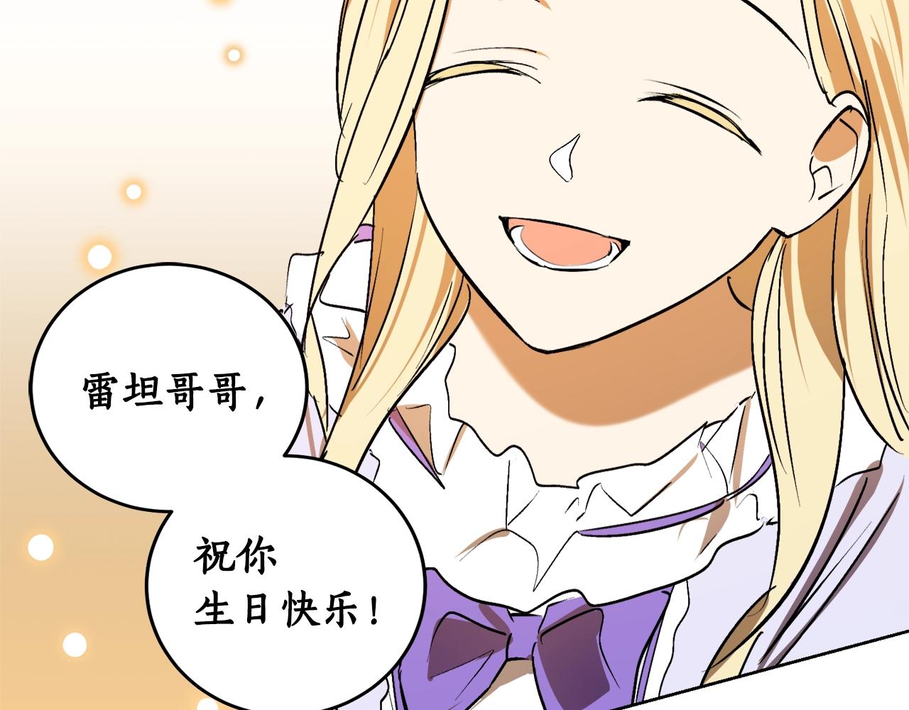 第3话 各有目的56