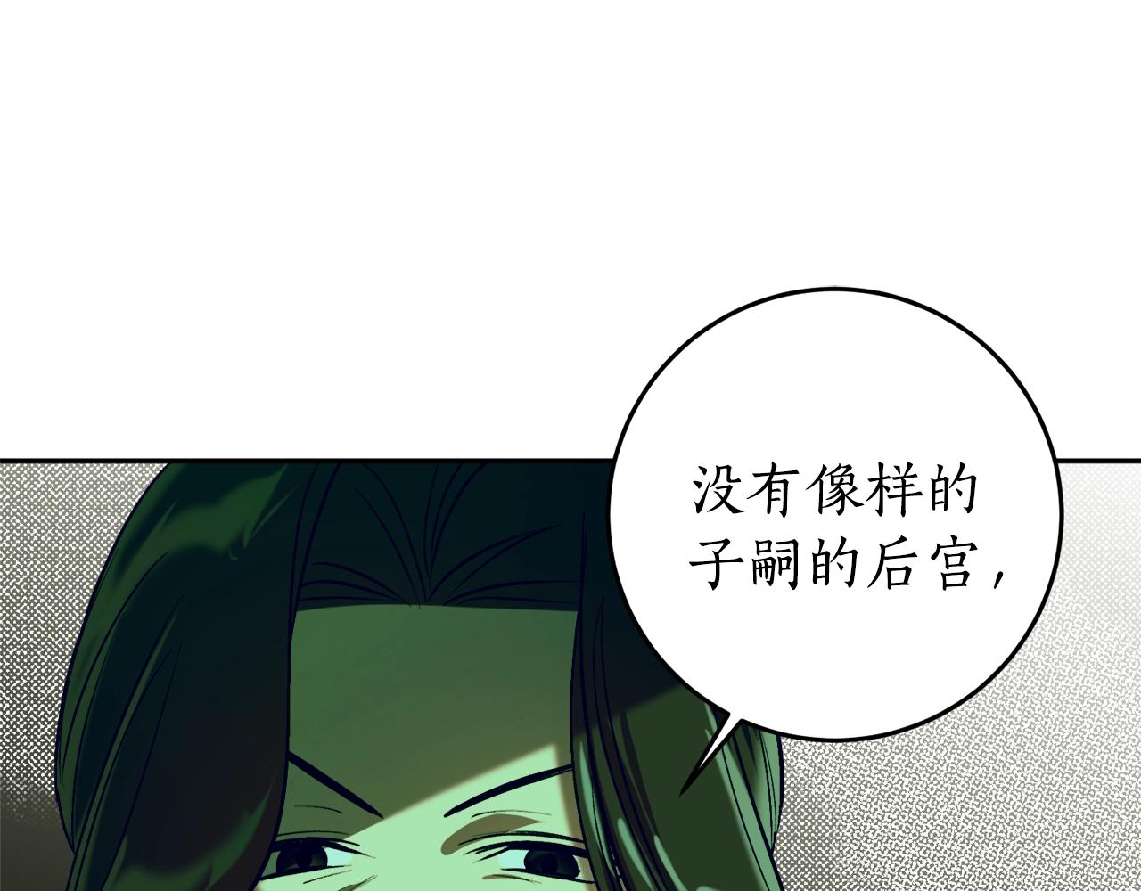 第18话 早已习惯18