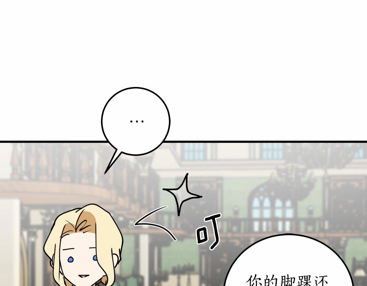 第二季·啓·枷锁128