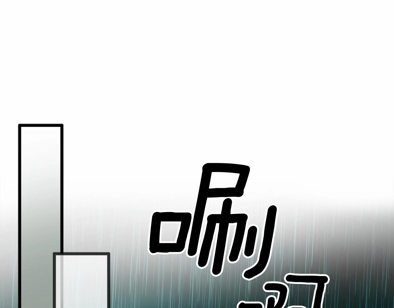 第二季·啓·枷锁44