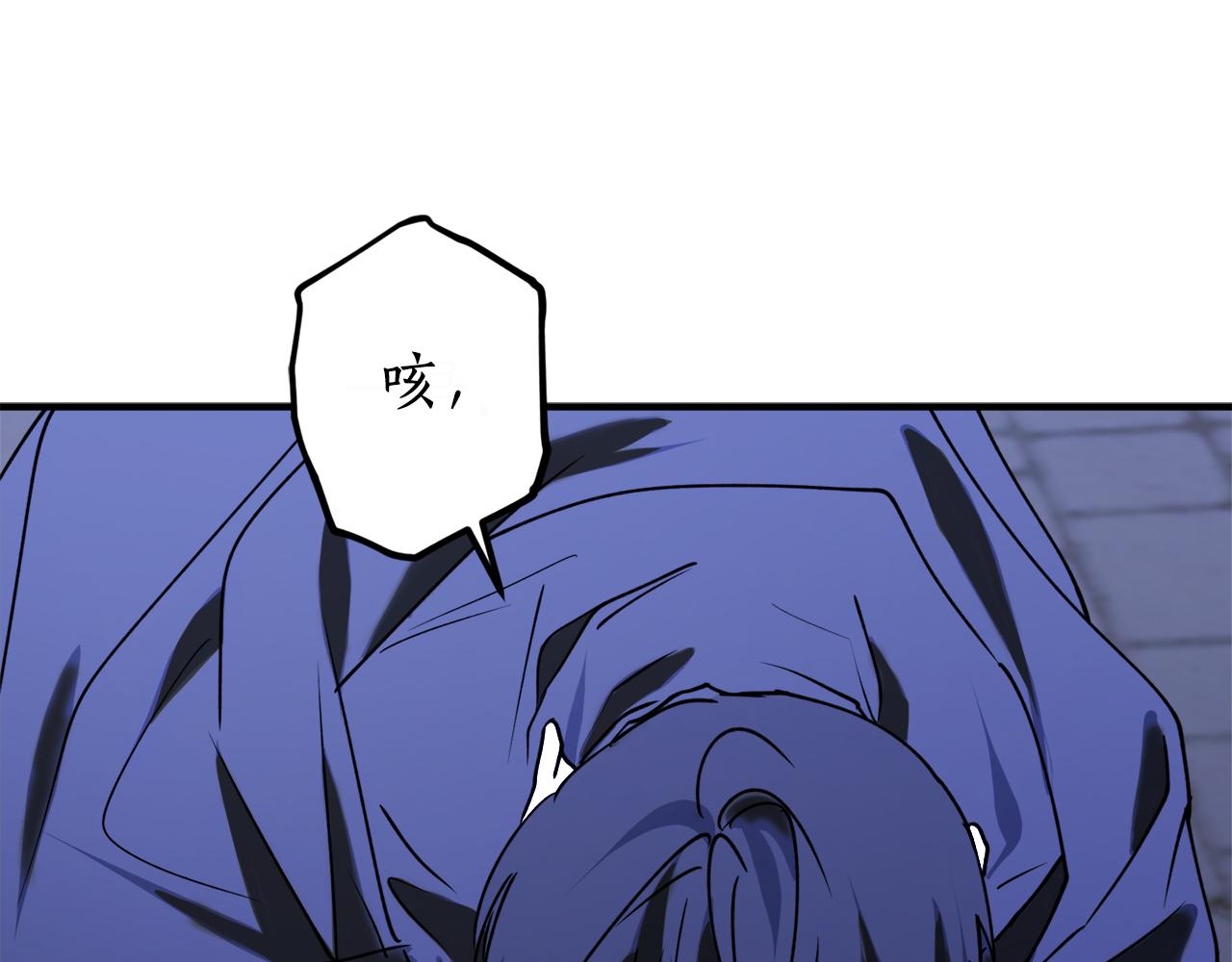 第46话 忘记你看到的65