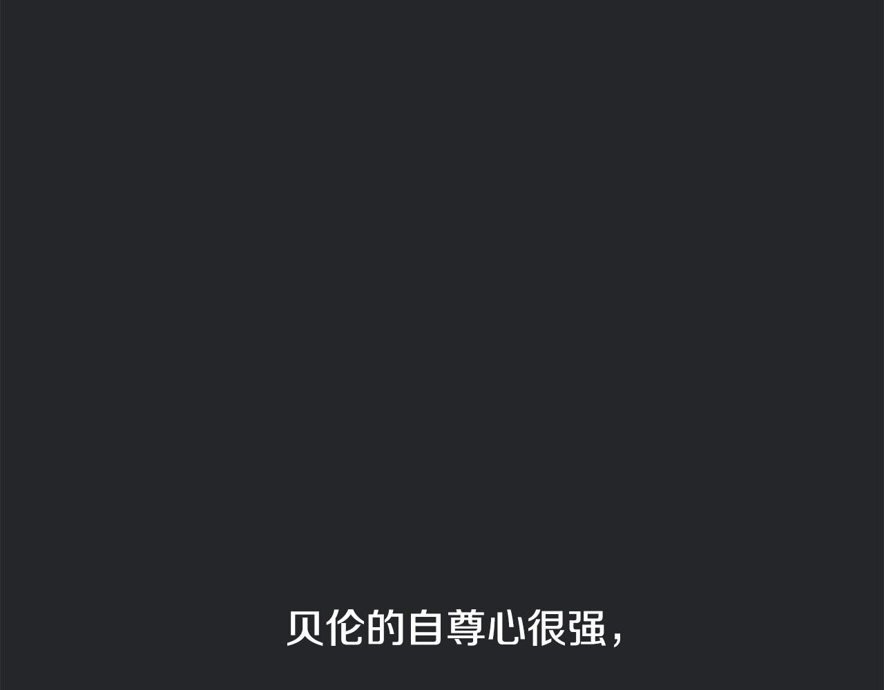 第7话 15岁？！77