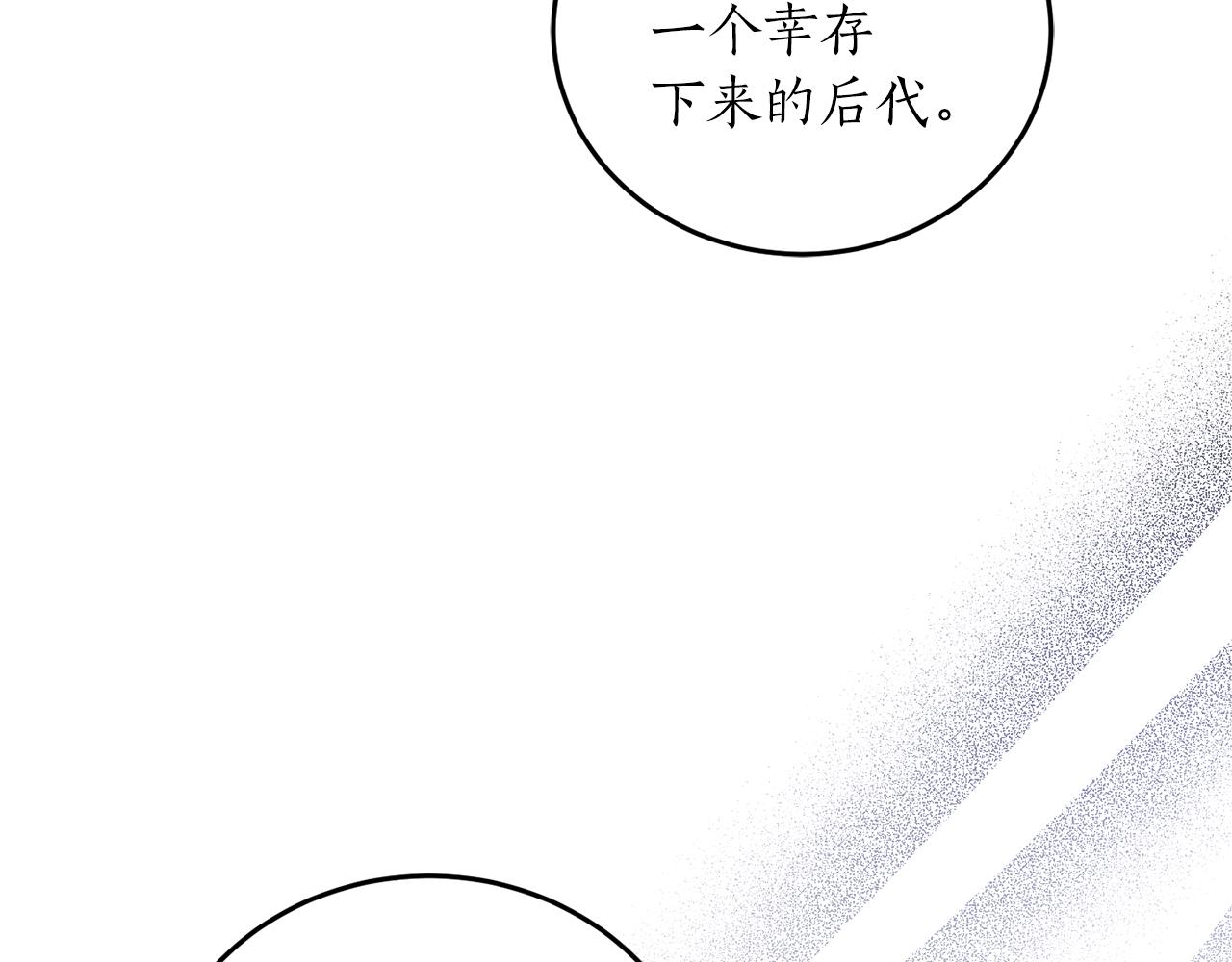 第53话 陷入昏迷80