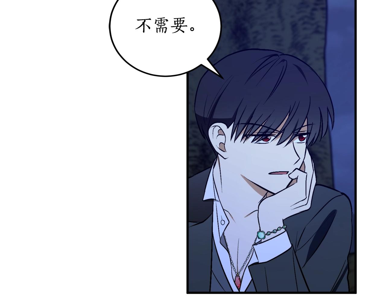 第28话 哥哥害羞了21