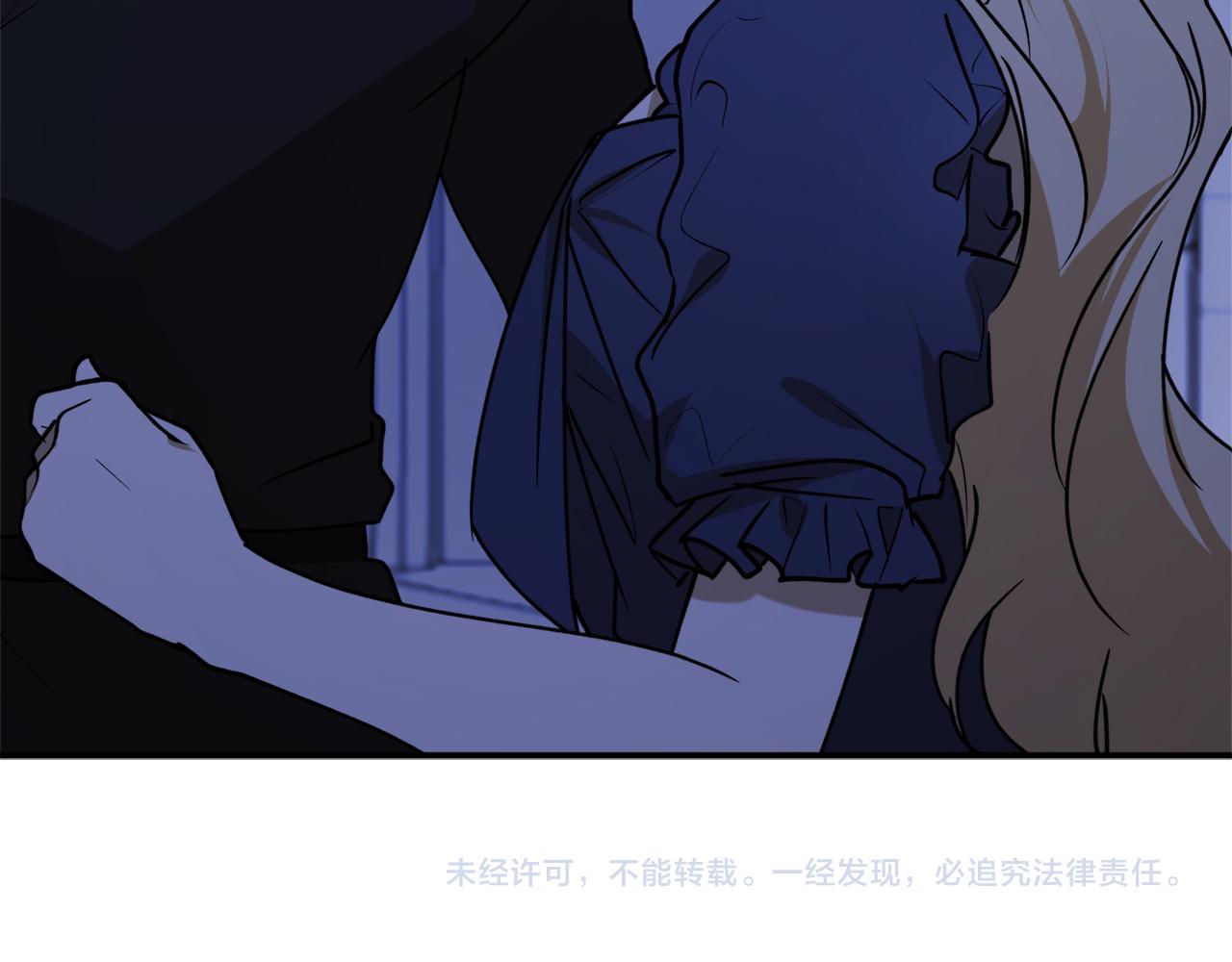 第46话 忘记你看到的189